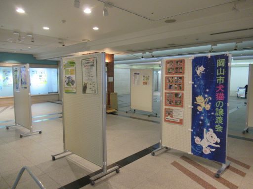 岡山駅エキチカひろばのパネル展
