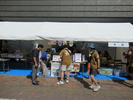 うらじゃ祭り本部テントの動物愛護街頭キャンペーンの様子