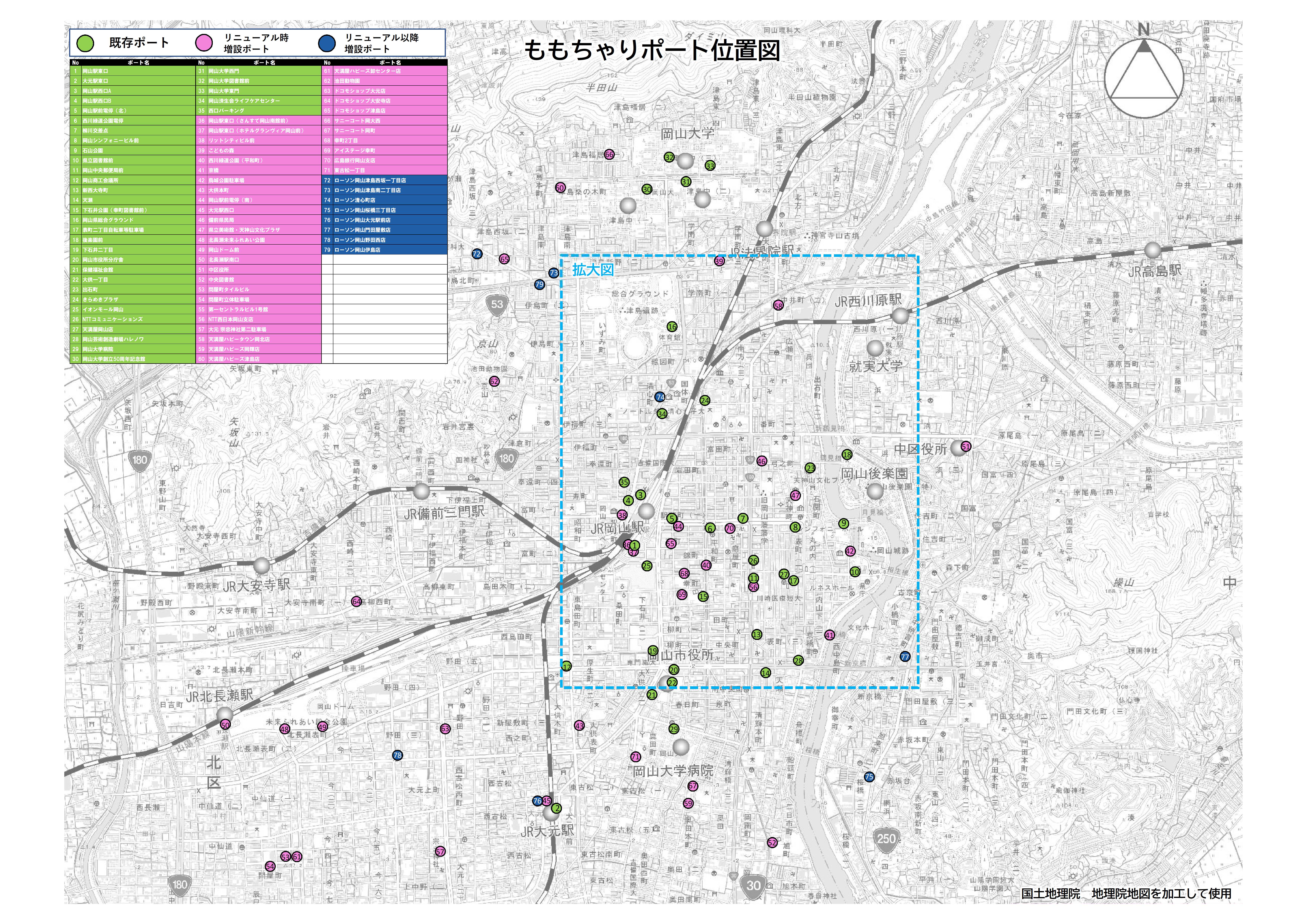 ポート位置図（R8.4.24時点）