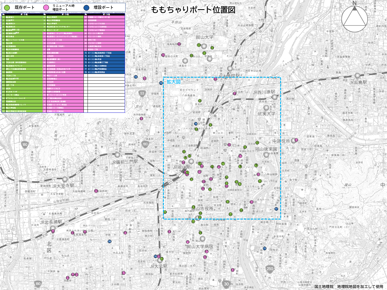 ポート位置図（R8.4.24時点）