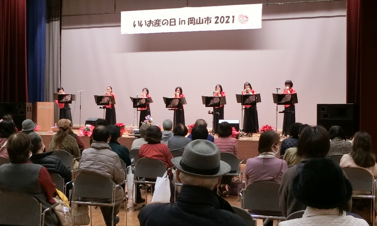 いいお産の日 in 岡山市2021