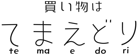 てまえどりロゴ