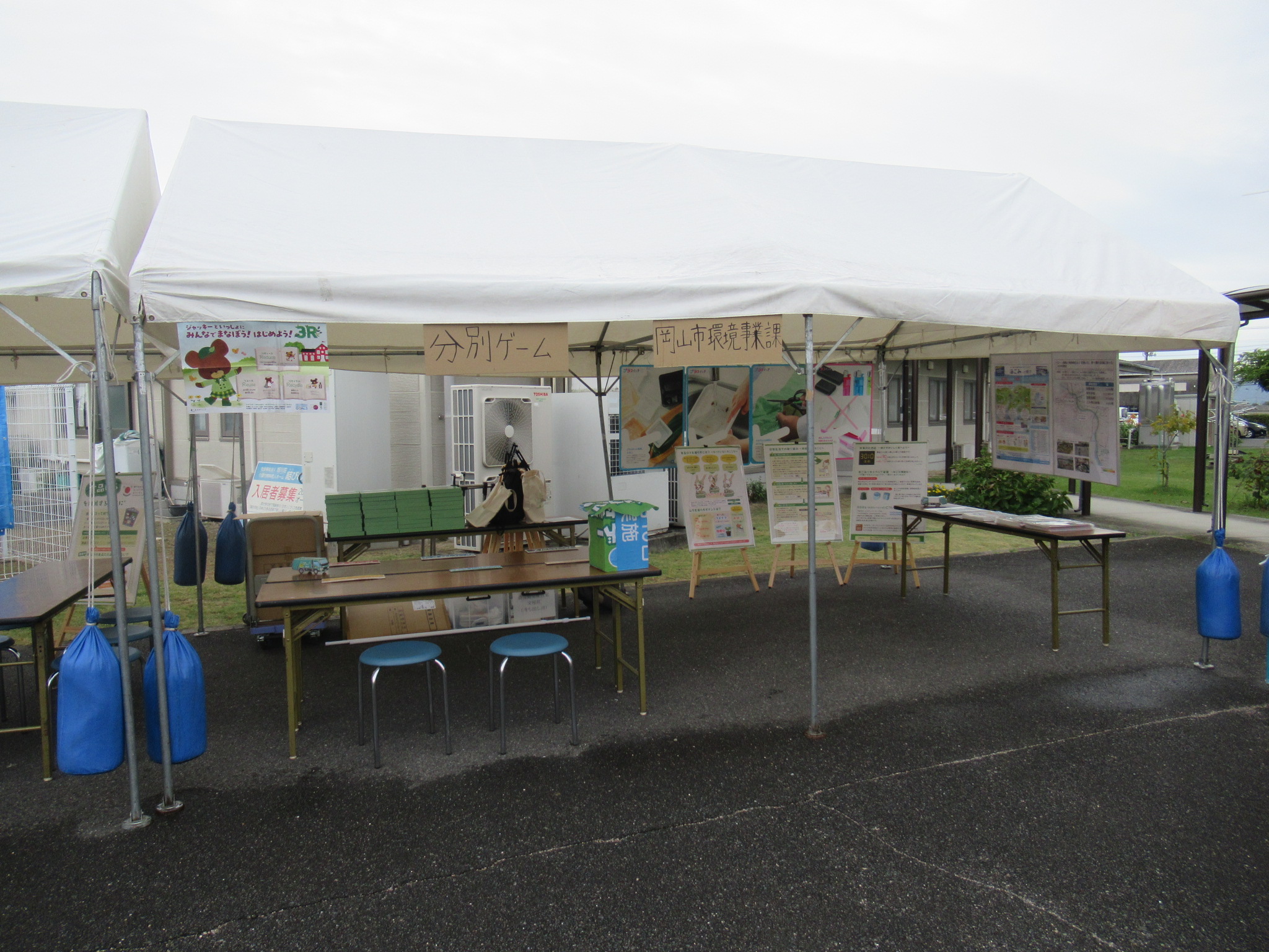 イベントの様子