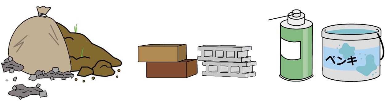 持ち込めないもの