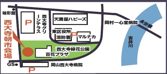 西大寺朝市　会場図