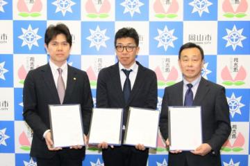 連携協定締結式