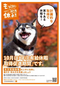リーフレット