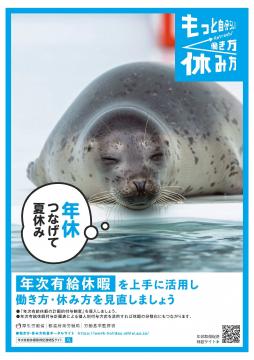 リーフレット