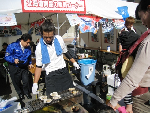 北海道産商品の販売