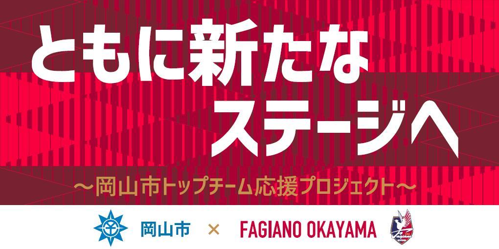 横断幕デザイン