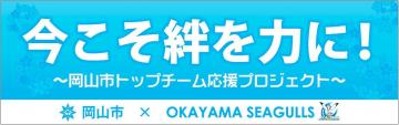 横断幕デザイン