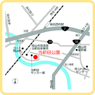 周辺地図_当新田公園