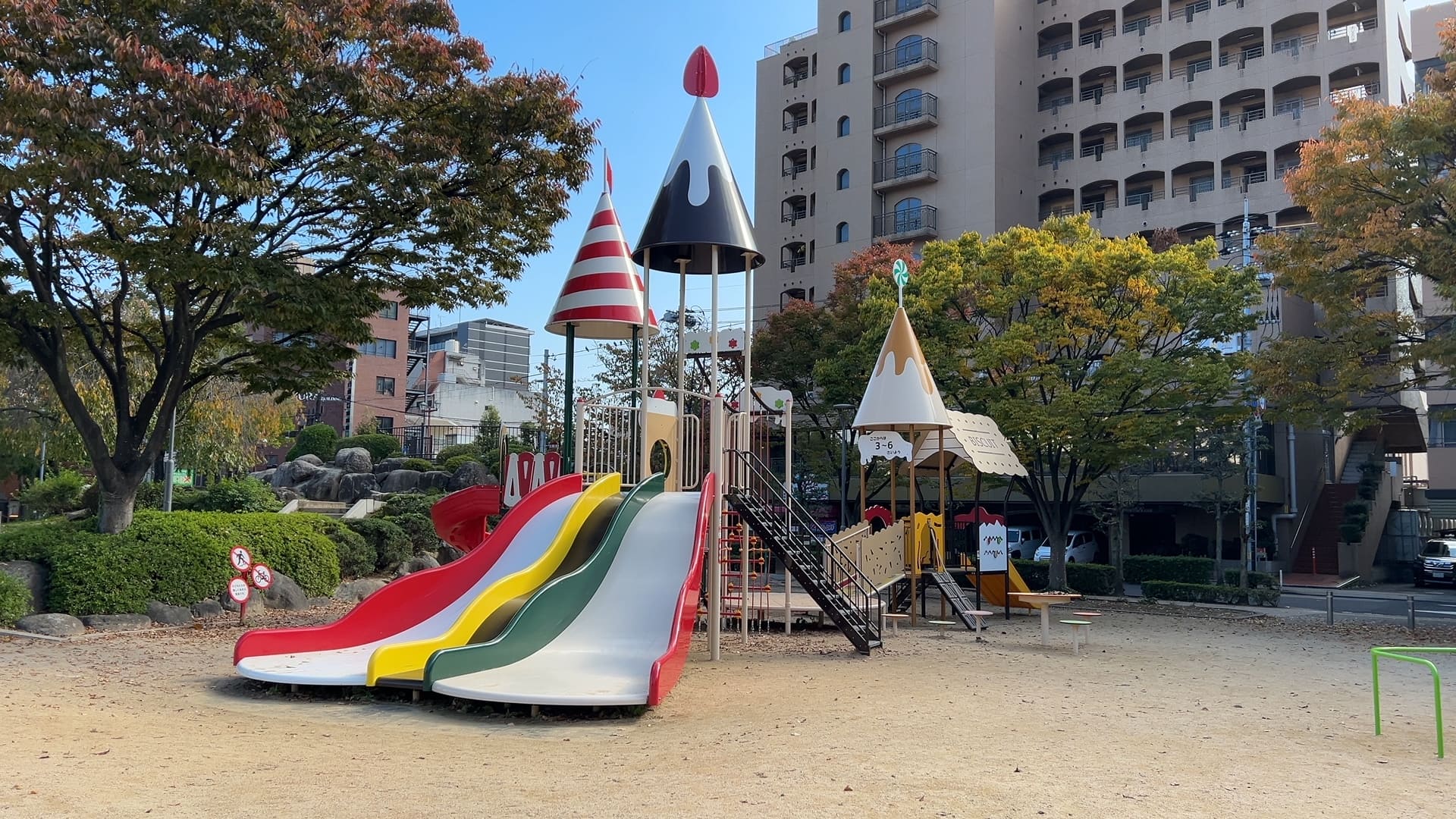 遊具の画像（滑り台）