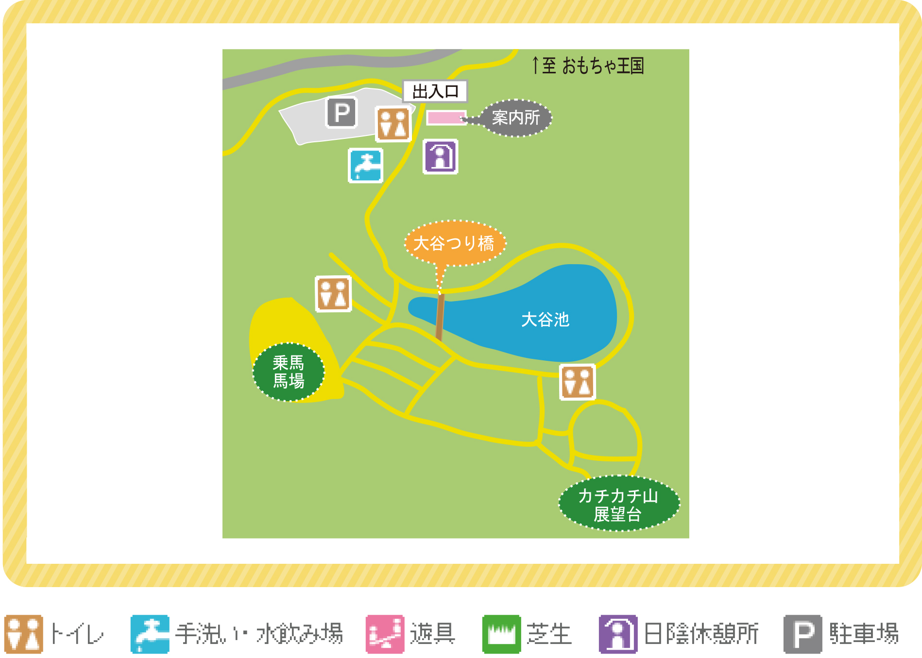 見取り図1