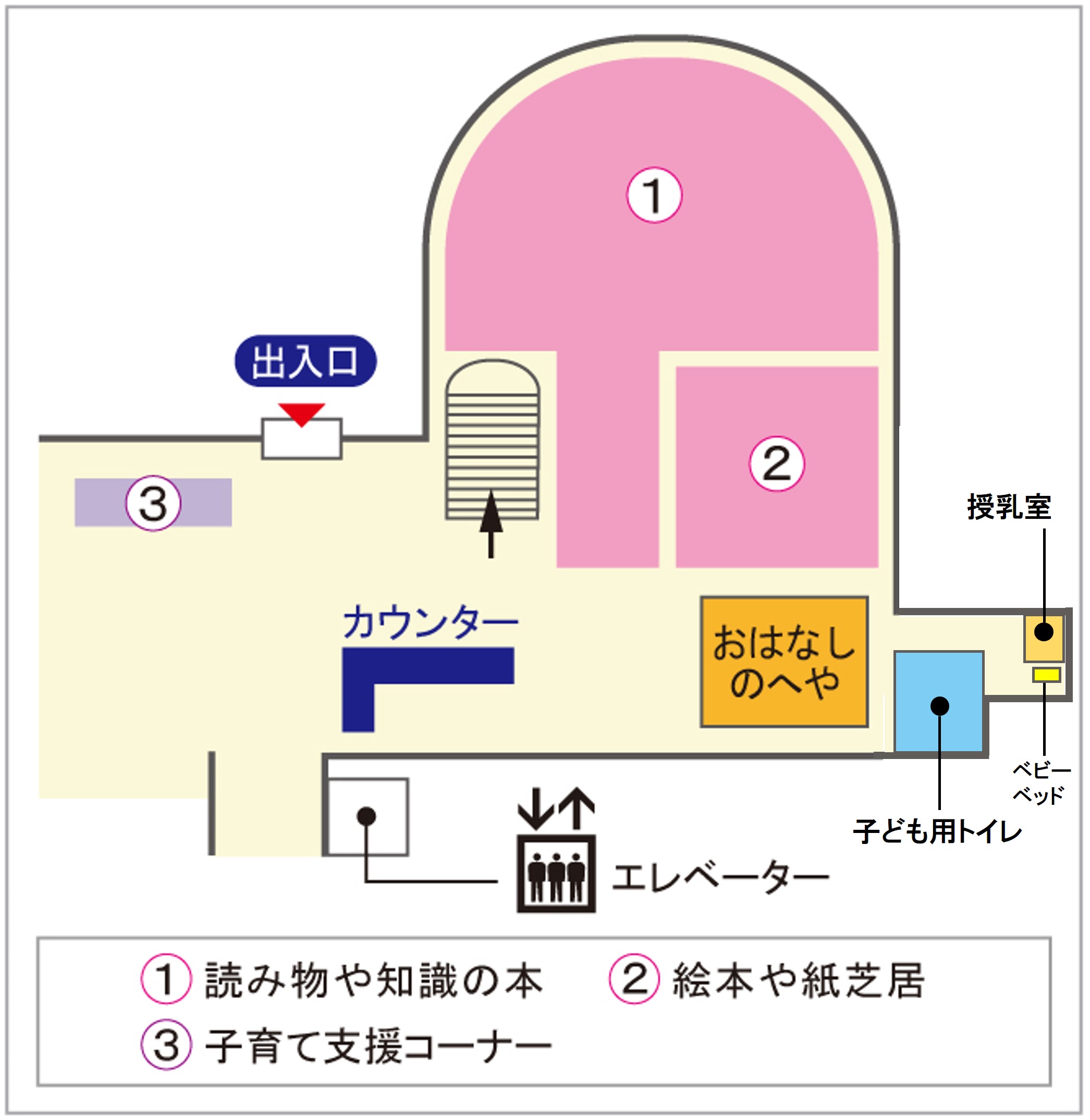 見取り図1