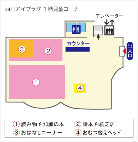 見取り図1