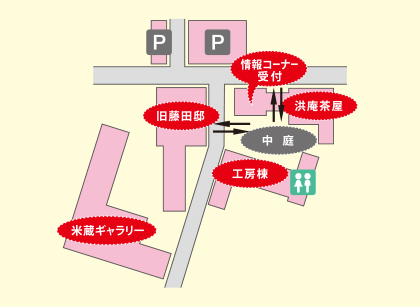 見取り図0801