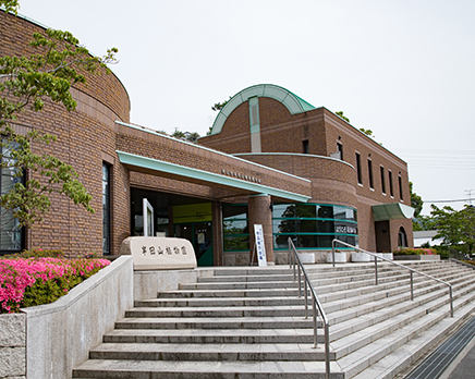 半田山植物園