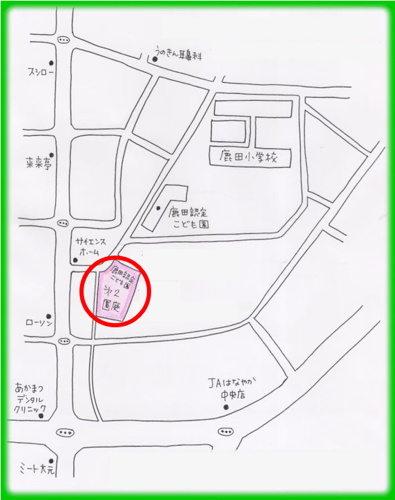 鹿田子育て広場　会場案内図