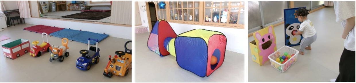 左：いろいろな形の車のおもちゃが並ぶ写真、中：ボールテントの写真、右：ボールを段ボールの的に当てる子供の様子