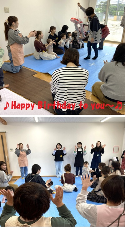 お誕生日会や手遊びの様子