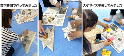 新聞かぶとの作り方を説明するスタッフ