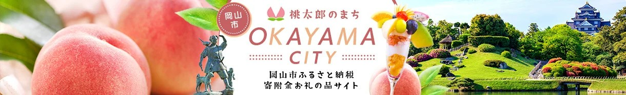 バナー