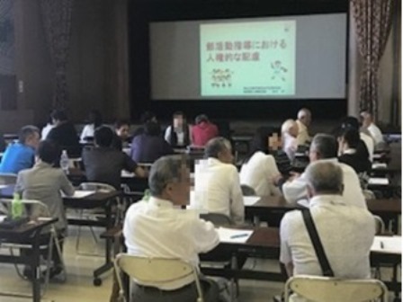 部活動指導員配置事業研修会の様子（令和元年5月11日）