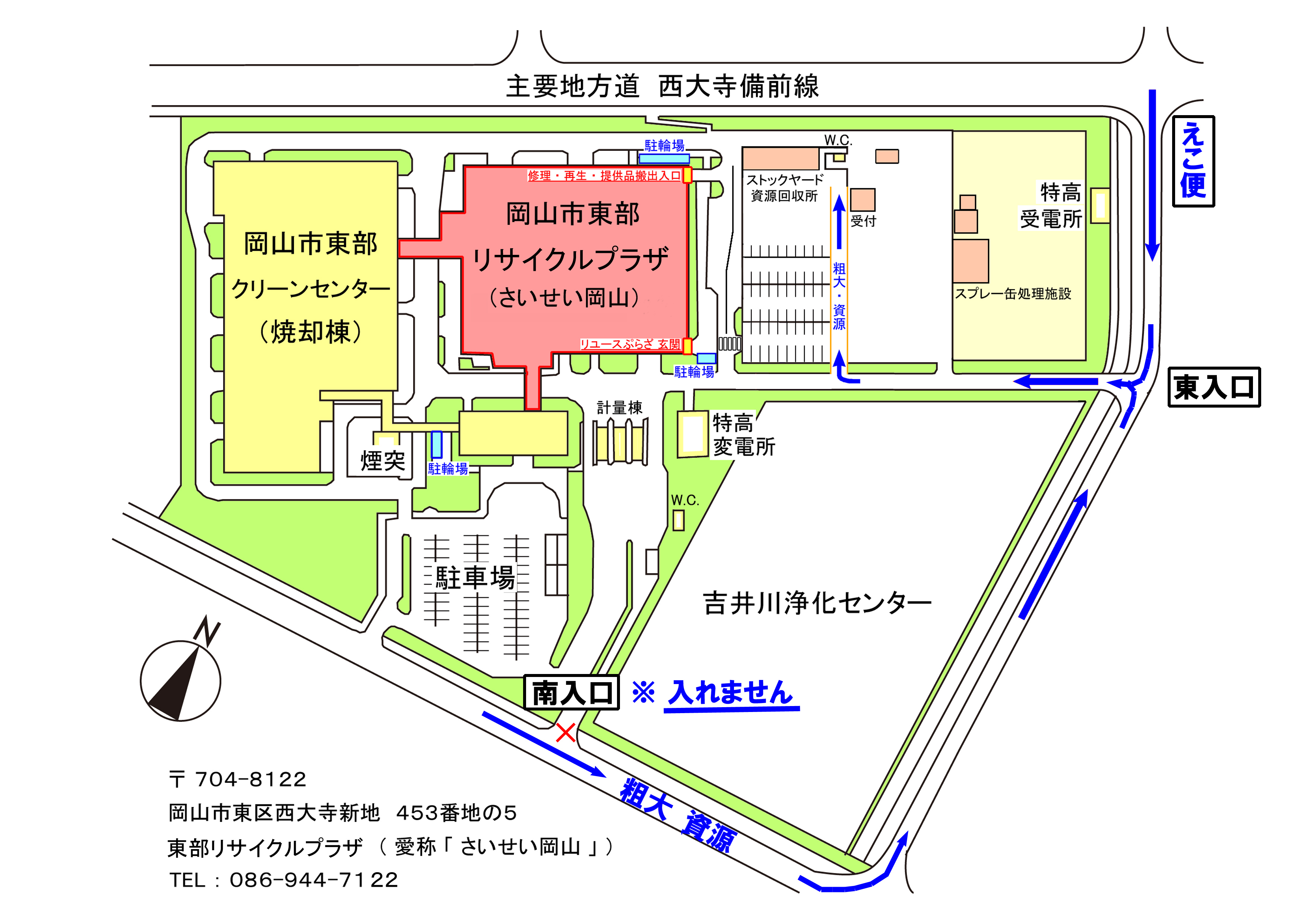 粗大ごみ・資源化物の持込みルート