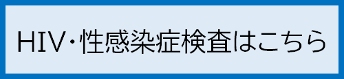 注意文字
