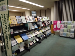 中央図書館　郷土資料コーナーの画像