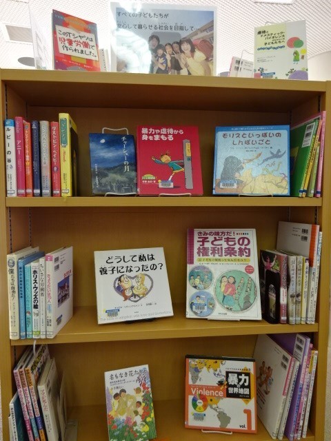 中央図書館　児童コーナーの画像