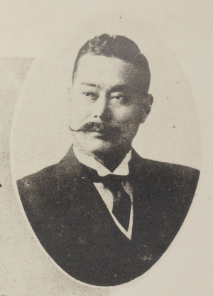 山本唯三郎の肖像の画像