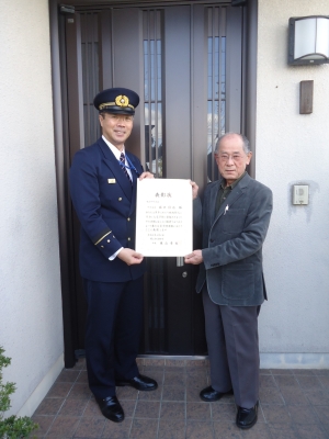 福浜町町内会の町内会長坂口さん表彰写真