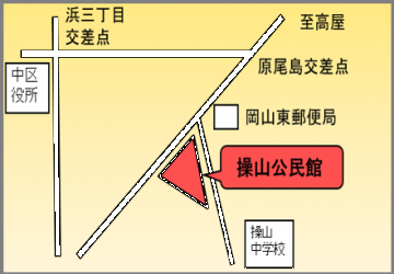 百間教室