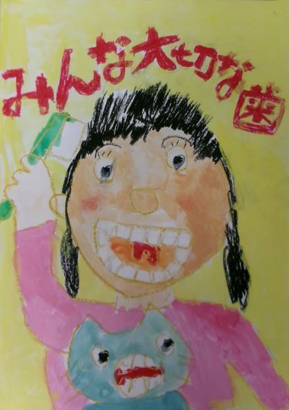 佳作小学6年生のポスター