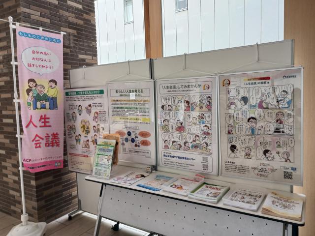 ポスターなどの掲示の様子