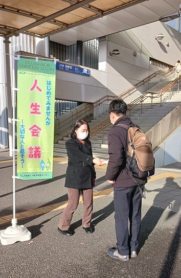 ポケットティッシュを配布している様子