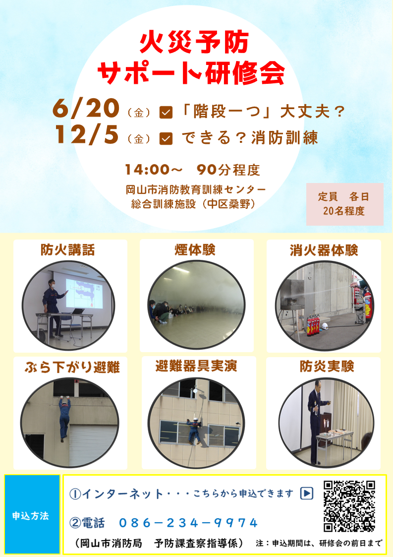リーフレット