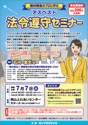 チラシ