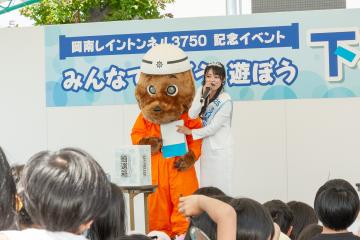 モグリンと水の天使（高坂実優さん）