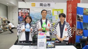 大阪での移住相談イベントに出展しました！