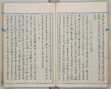 白岩龍平日記　明治32年12月7日から8日にかけて　長沙上陸　の画像