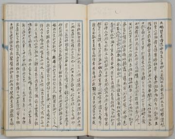 白岩龍平日記　明治32年12月9日　長沙から湘潭と蘆林潭へ　の画像