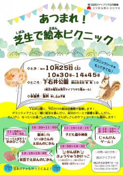 ちらし表面