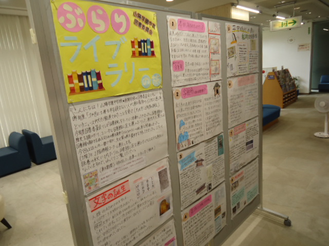1階の様子