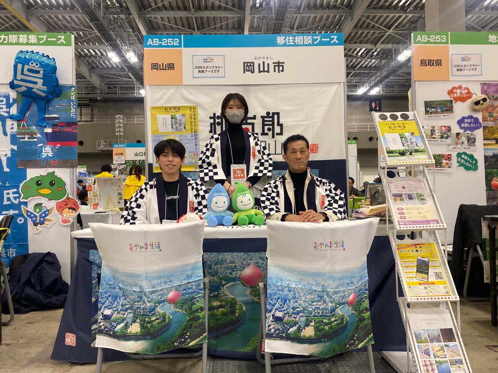 東京での移住相談会に参加しました!