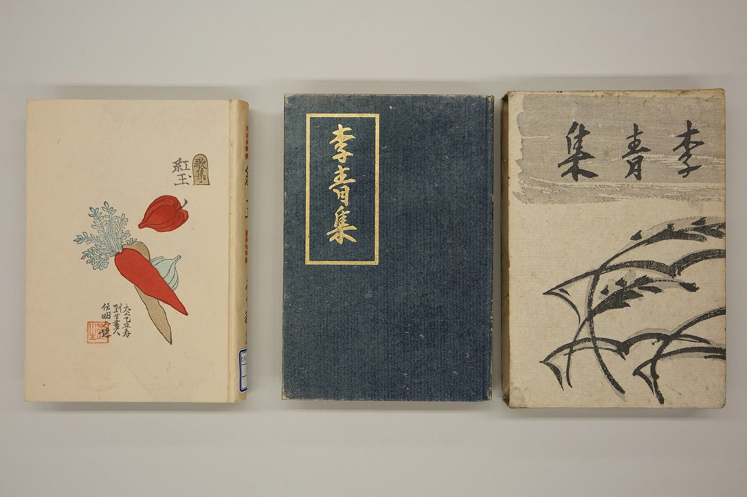 木下利玄（著）　『紅玉』（改訂版）（左）と『李青集』（右）　いずれも大正14年（1925）の画像