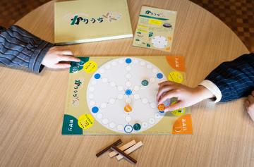 かりうちで遊ぶ