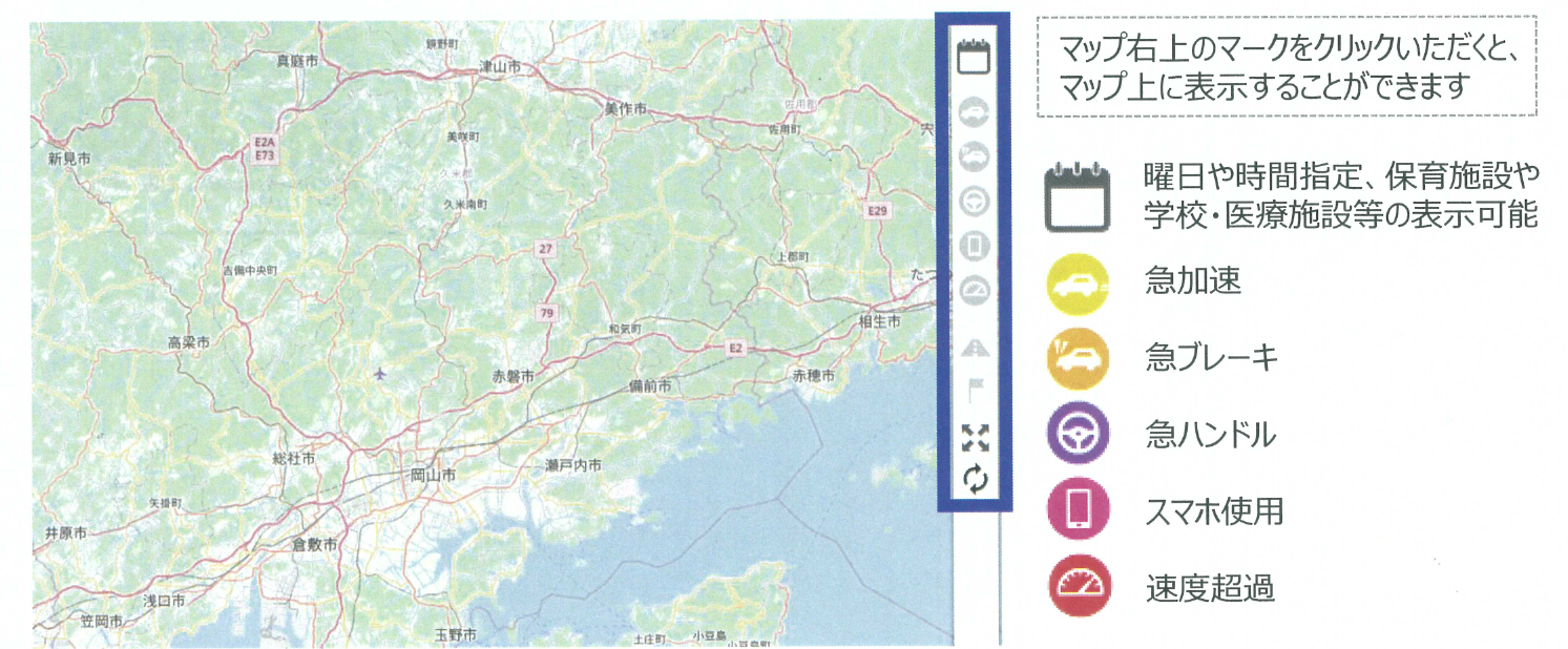 テレマティクス交通安全マップの地図